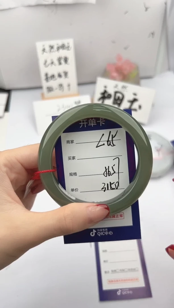 未镶嵌手镯和田玉微色差L65