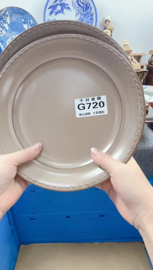 123微**笑千羽瓷器默认微瑕G720