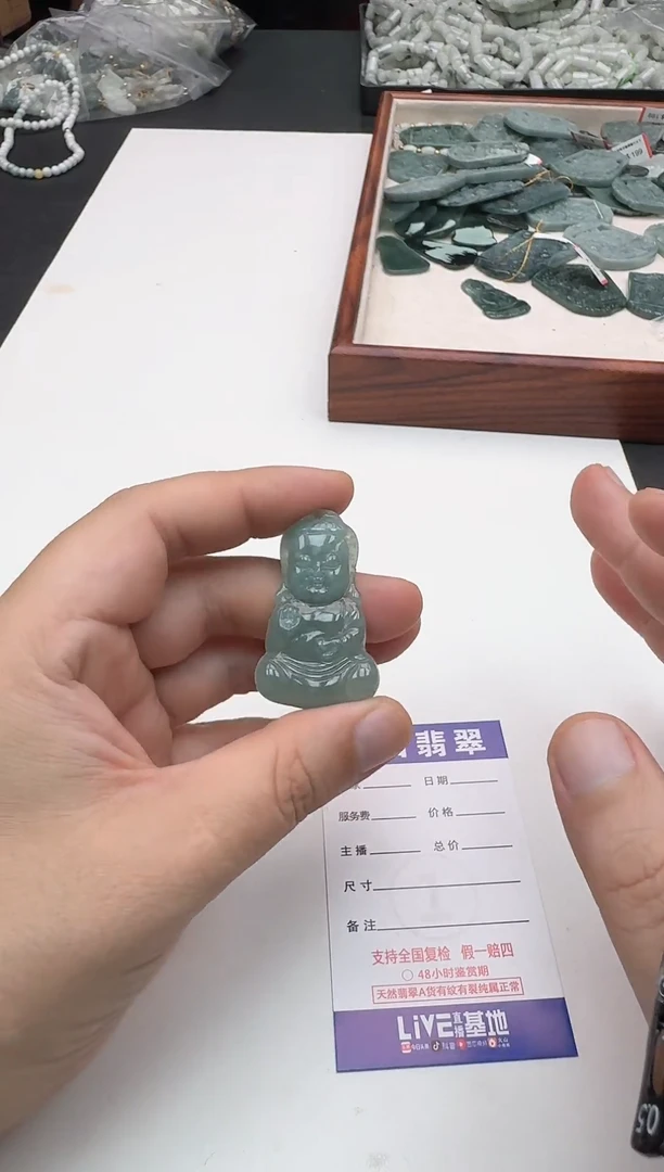 翡翠未镶嵌吊坠(不含链)1