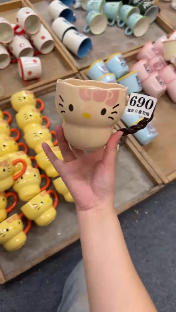 杯子690微瑕马克杯 完美主义者慎拍