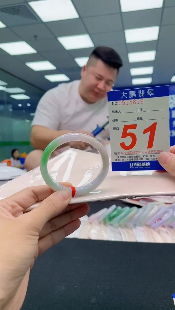 翡翠手镯未镶嵌AAAAAAAAA