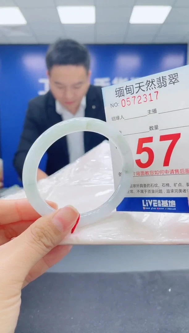 未镶嵌手镯翡翠天然翡翠手镯