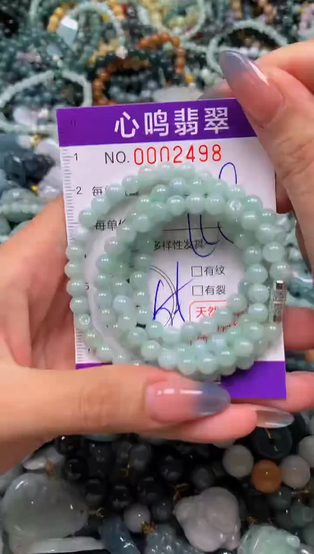 颈饰未镶嵌翡翠闪购002498