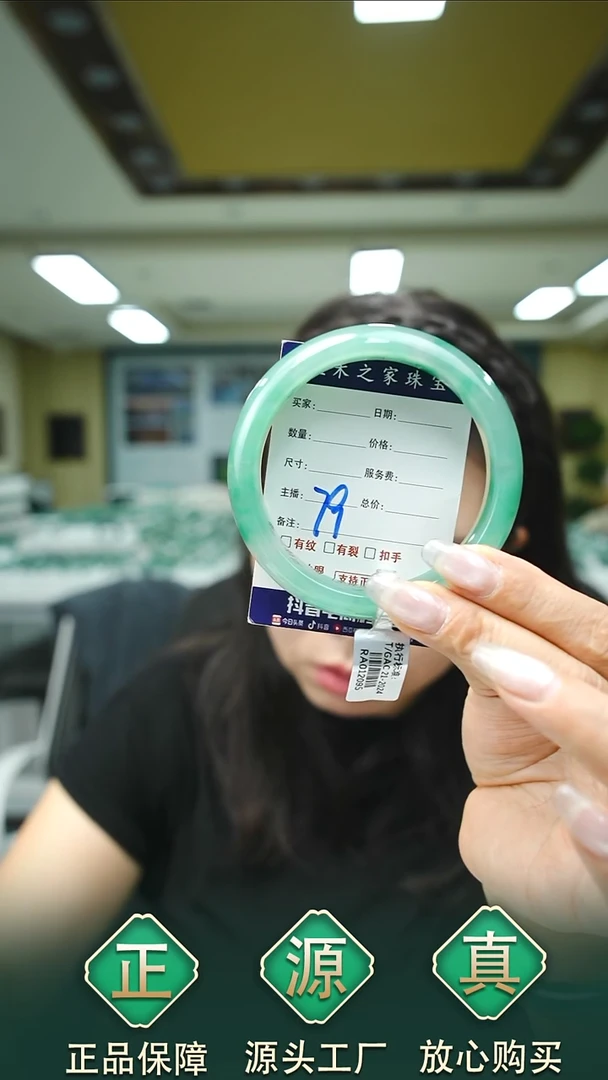 未镶嵌手镯石英质玉61+79