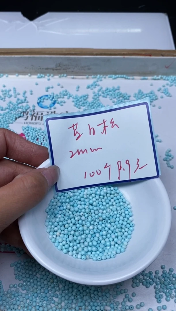 手饰玛瑙未镶嵌M466 蓝白绿淞2mm100个9.9元