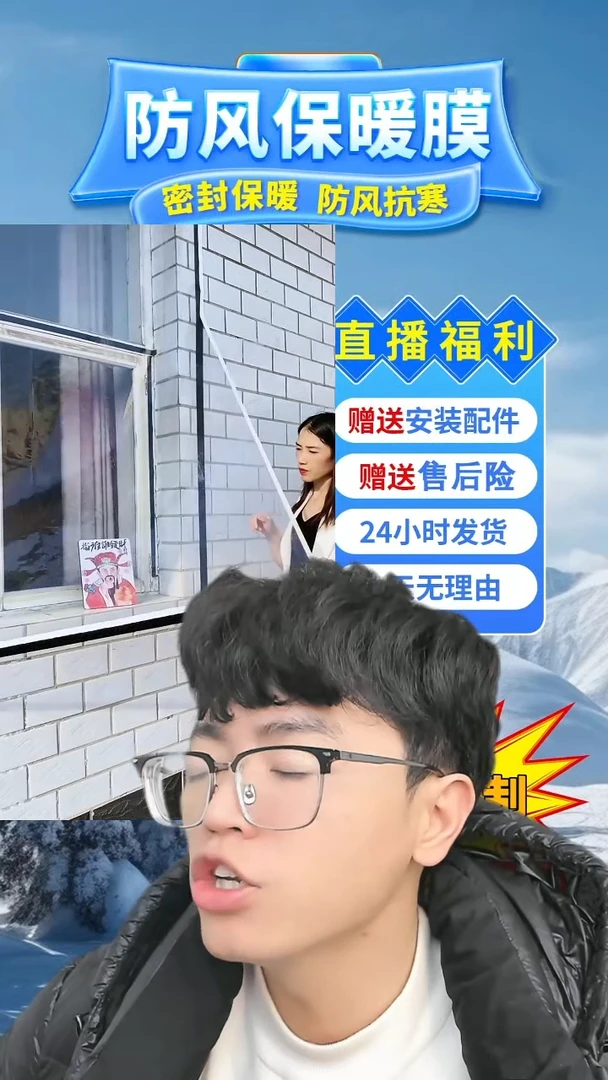 PEVA货**侯按备注发定做pe保暖膜【白色包边】：207*172