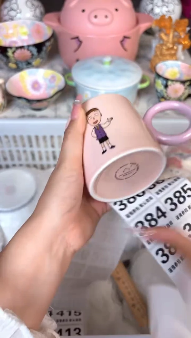 瓷片380默认微瑕15包邮库存1件1