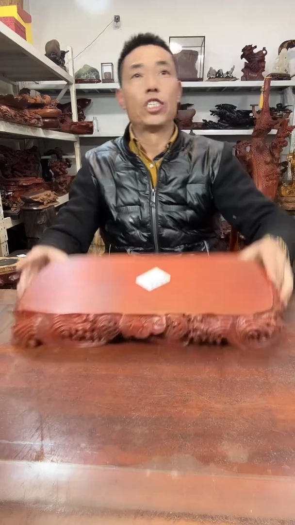 木光*升红木随形创意底座yyds