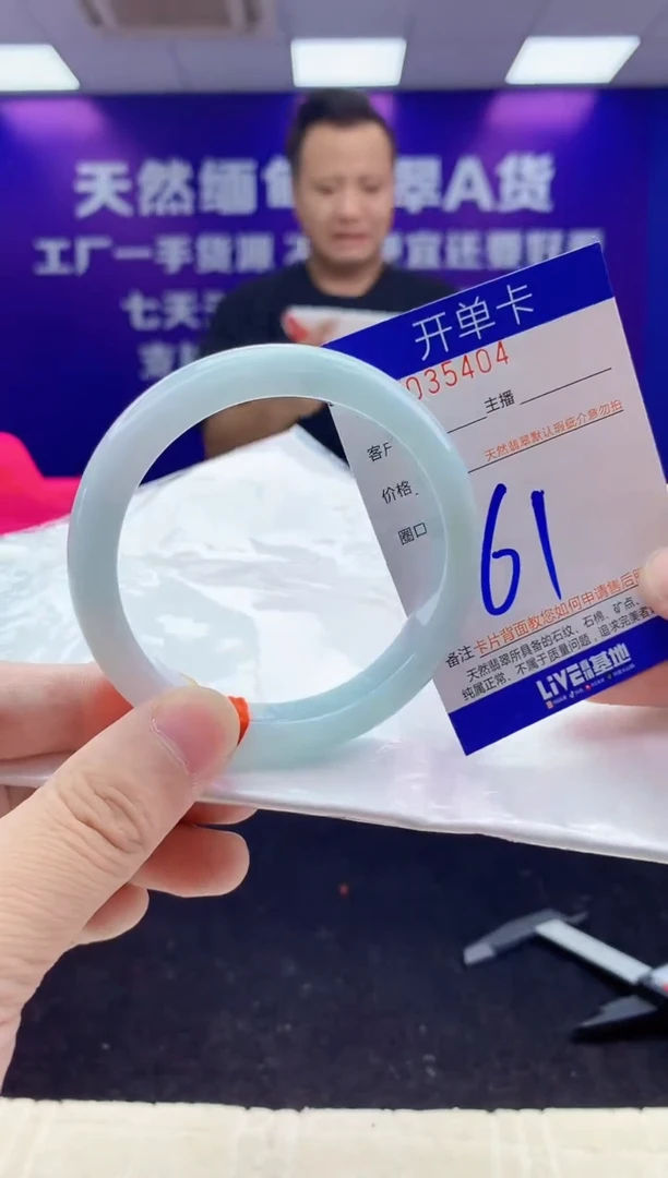未镶嵌手镯翡翠AAAAAAAAAAAA