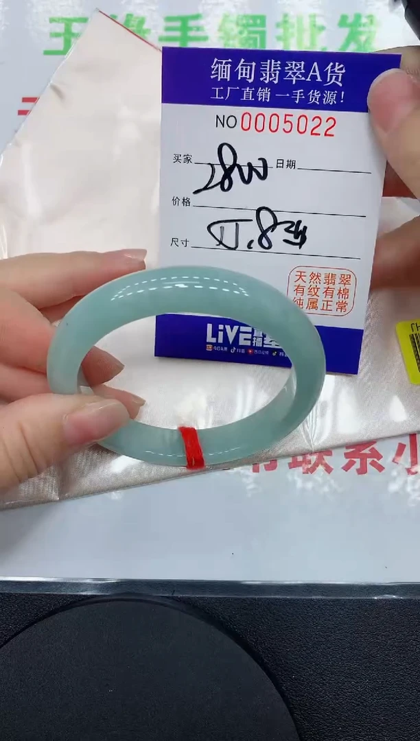 翡翠手镯未镶嵌5022缅甸翡翠手镯