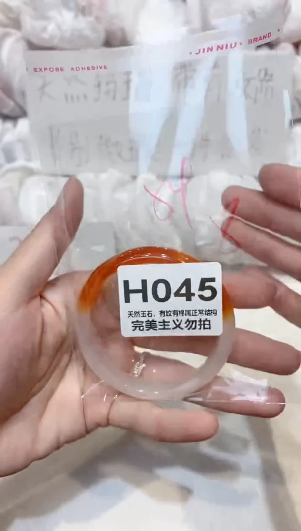 手镯玛瑙/玉髓未镶嵌54
