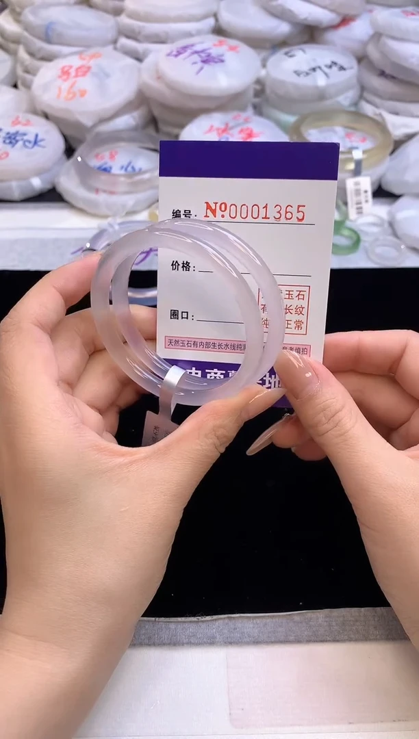 【闪购商品】玛瑙/玉髓手镯未镶嵌1365圈口53.3