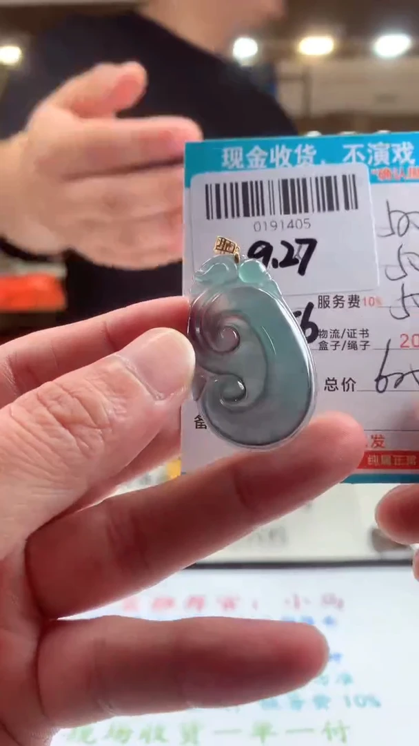 未镶嵌定制翡翠天然翡翠A货拍一发一