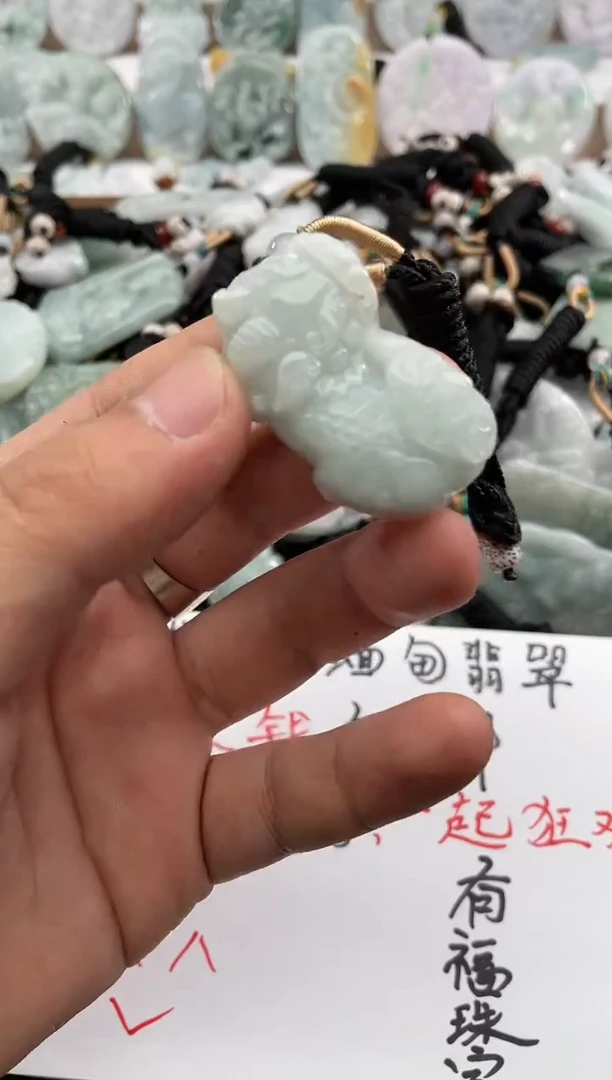 颈饰未镶嵌翡翠25/12/24/.1