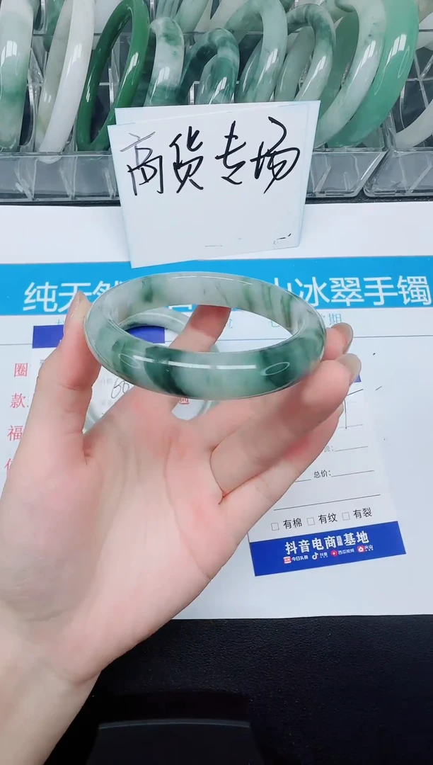 未镶嵌手镯石英质玉167-57