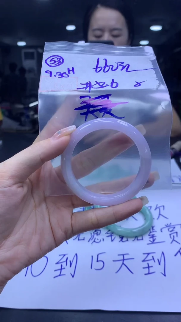 未镶嵌定制翡翠53手镯52.6纹+660元+拍一发一