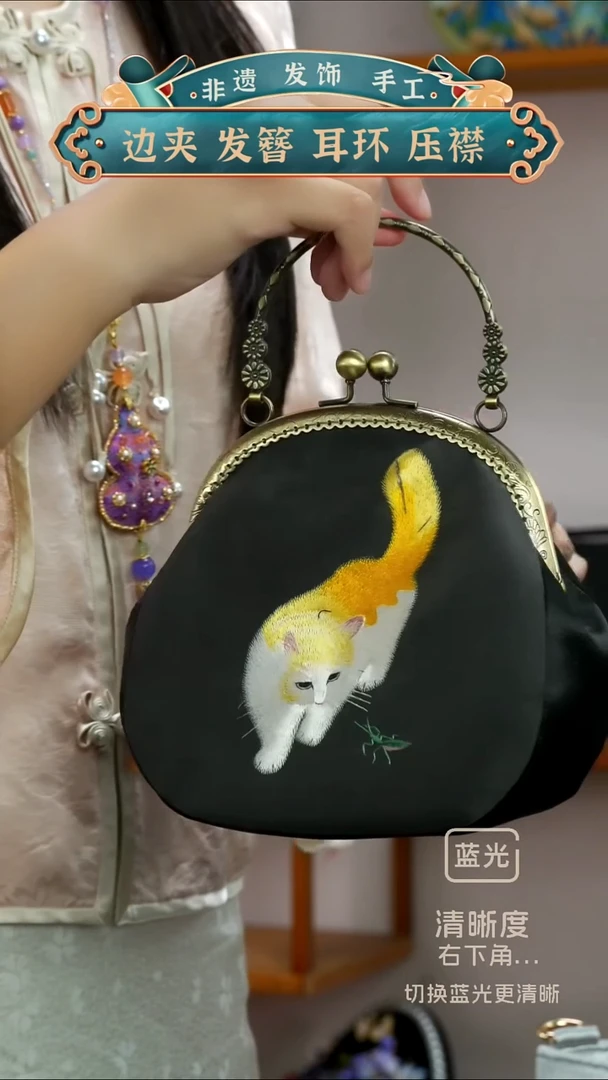 非金属布艺口金包