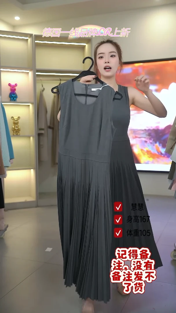 菲诗菲曼/慧慧/LR/051