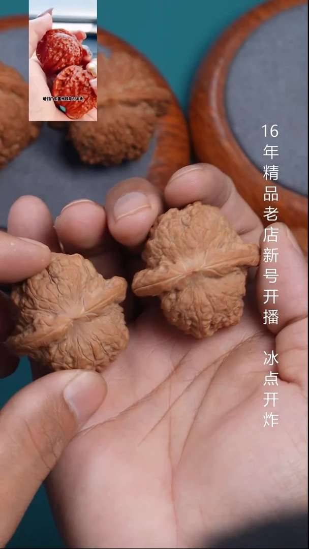 把件文玩核桃41血麒麟【全品】10号