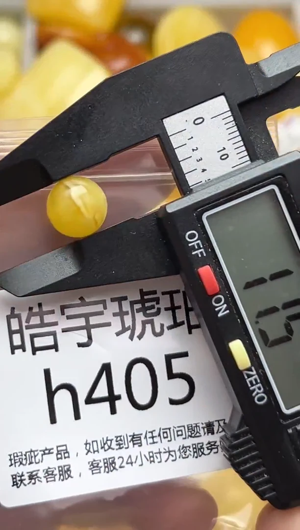 裸石蜜蜡未镶嵌天然蜜蜡微瑕珠子 假一赔万