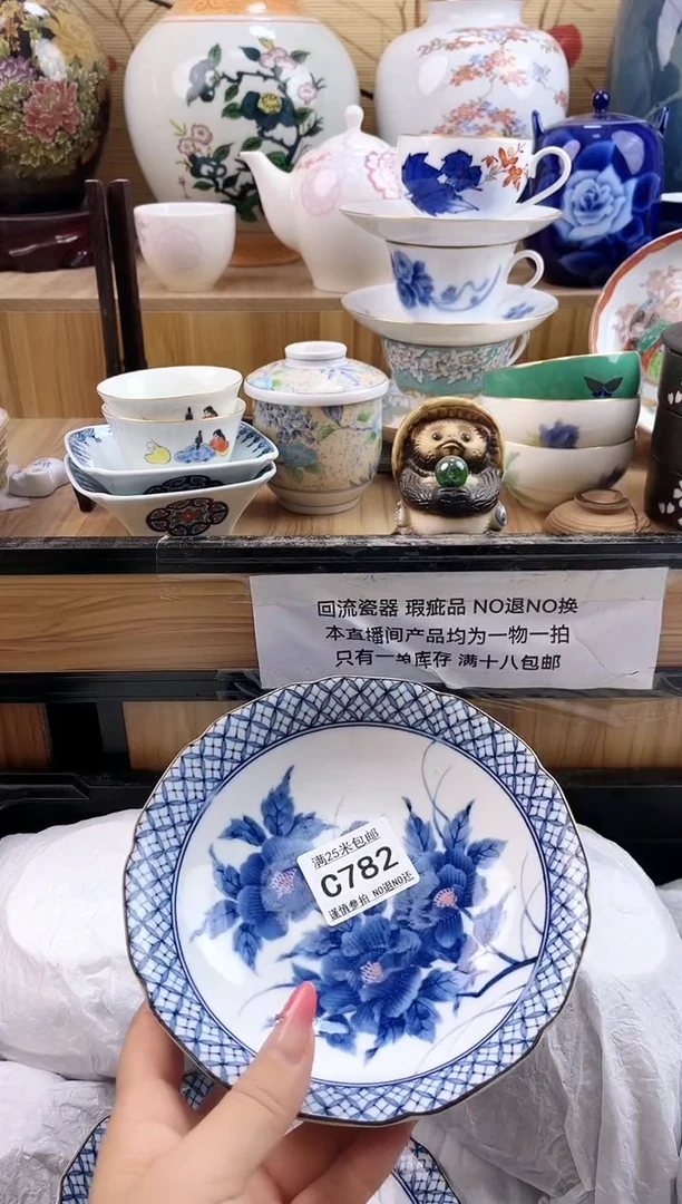 夜**凉==============c782
