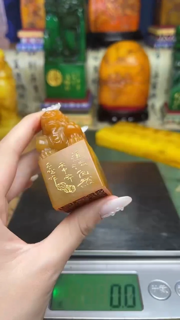 寿山石其他寿山石纂刻石料111