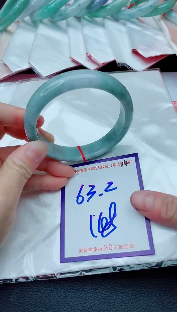 未镶嵌手镯翡翠11111111