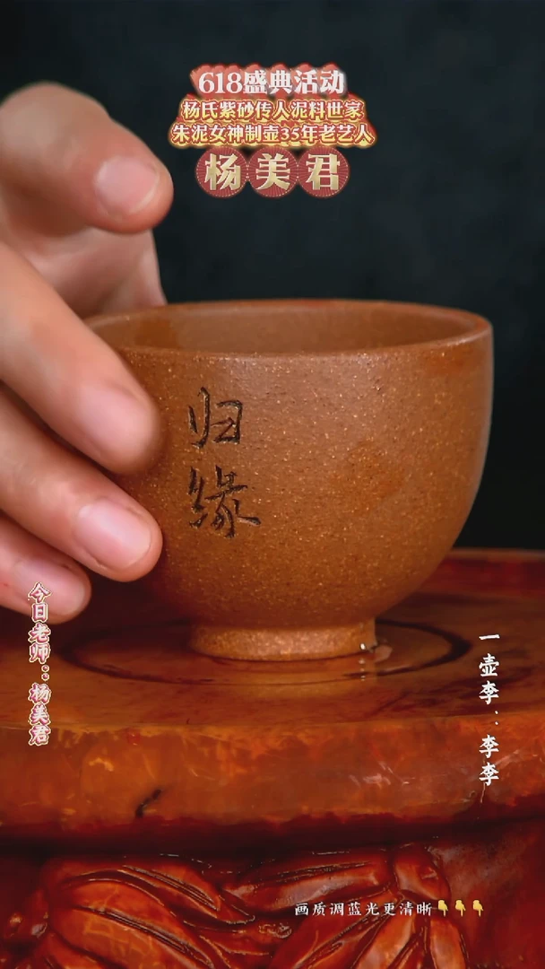 一壶李紫砂 冷金黄  100cc