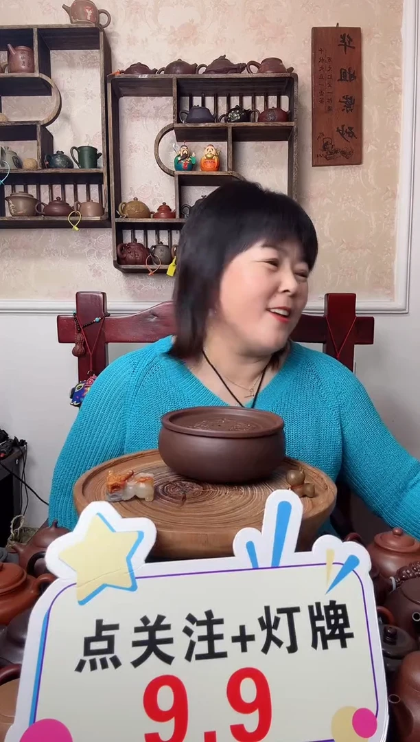 【闪购商品】紫砂茶壶壶承  直径15-17厘米..微暇慎拍