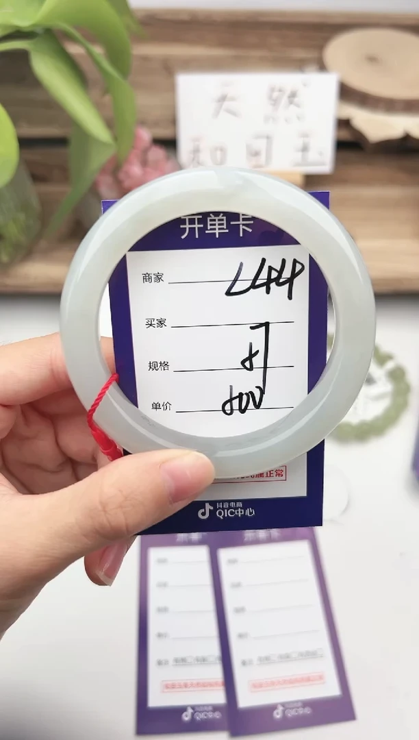 未镶嵌手镯和田玉微色差L44