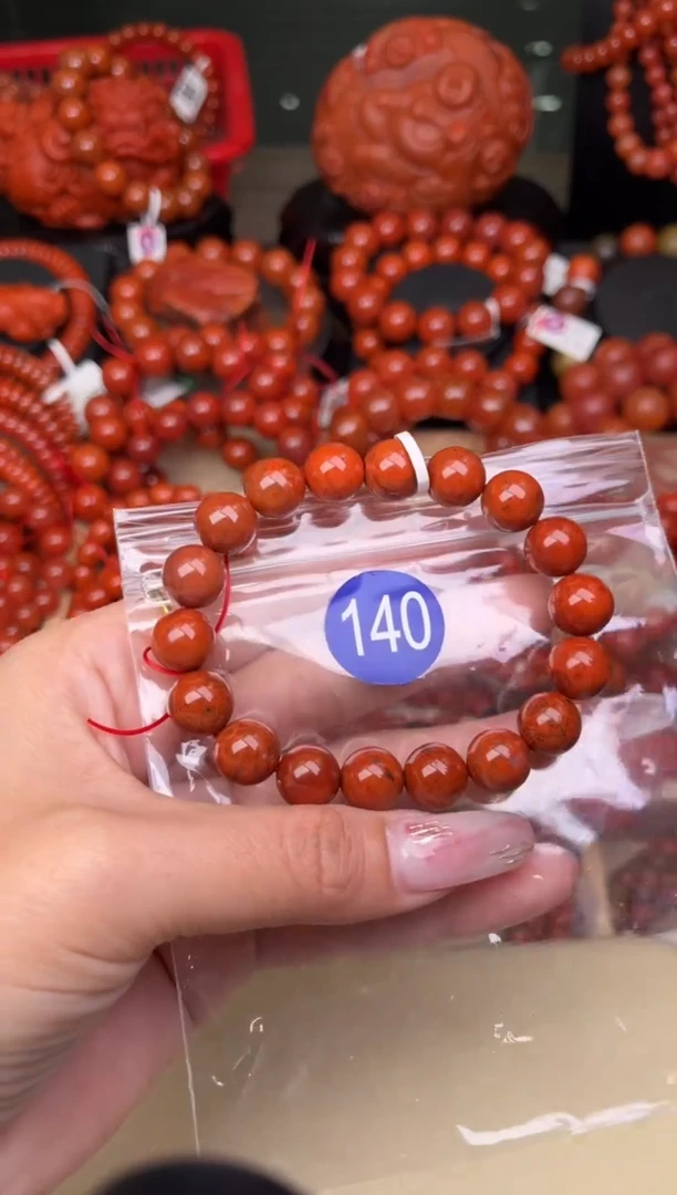 【闪购商品】南红玛瑙珠宝奇石未镶嵌140-10+