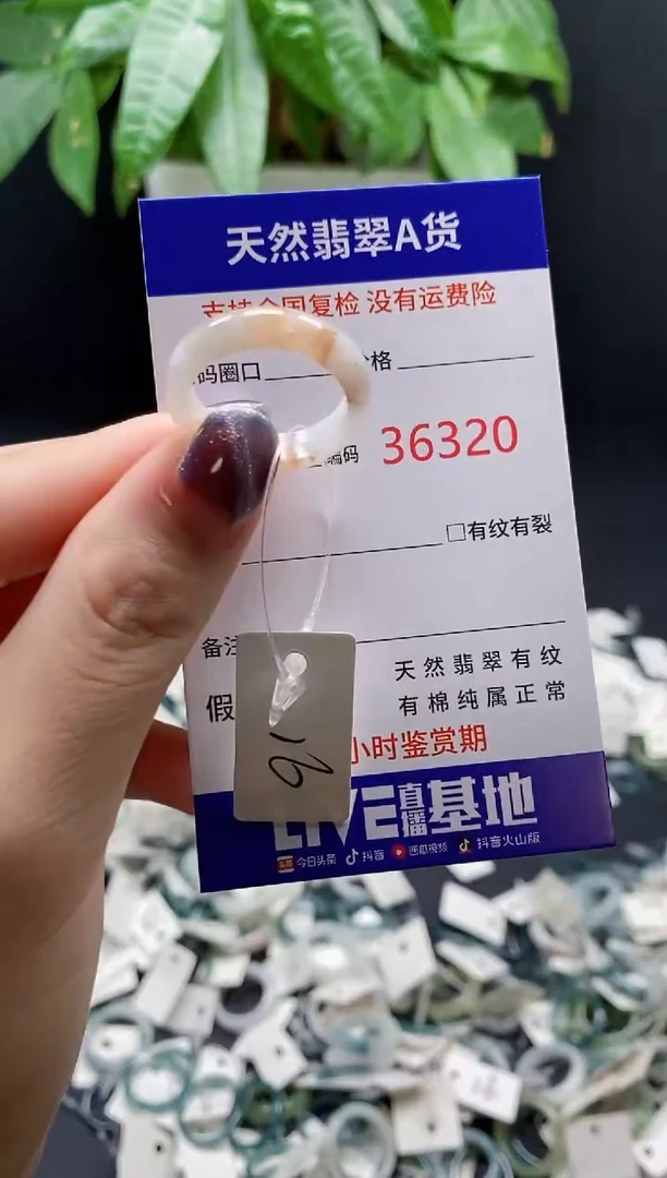 翡翠戒指未镶嵌天然翡翠戒圈6320