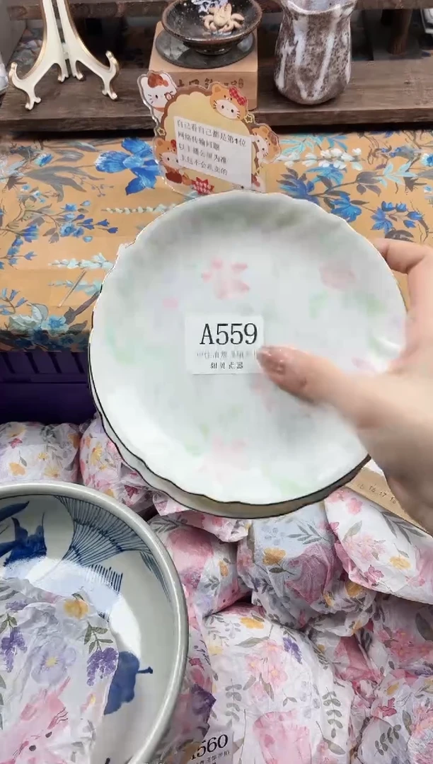 瓷片S****?                A559