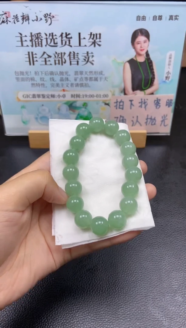 未镶嵌定制翡翠天然翡翠A货191