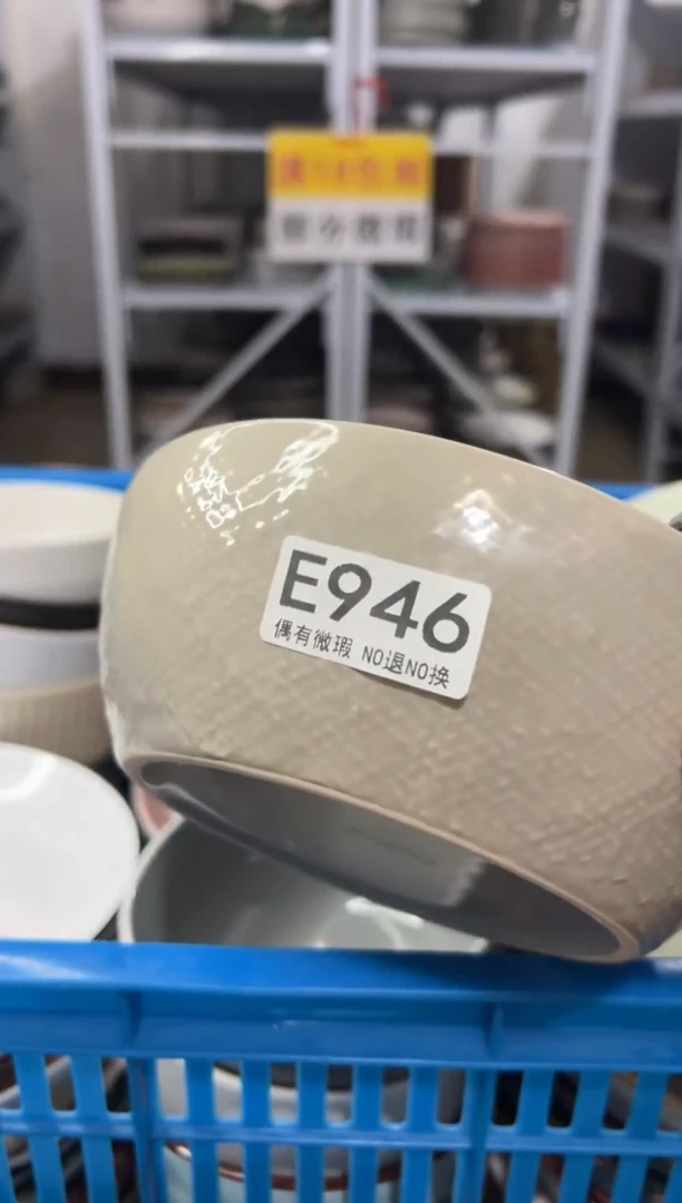 瓷片满18包邮《偶有微瑕，完美主义勿拍》