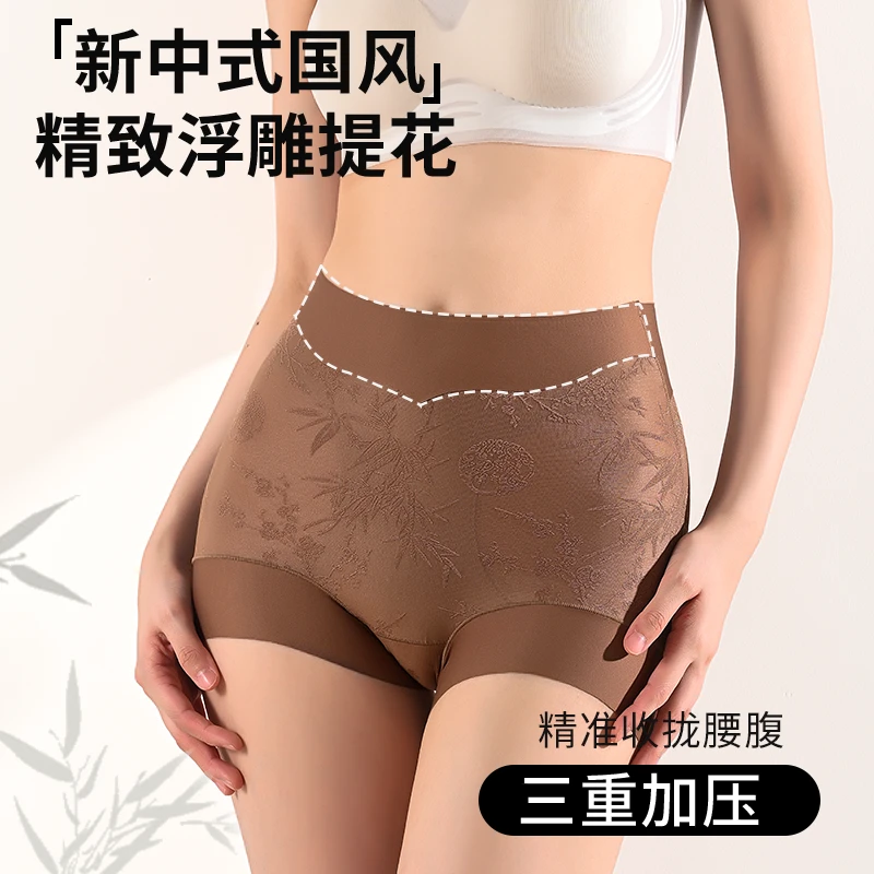 新款粉底液国风内裤浮雕蕾丝内裤薄款女士瘦身高腰美体收腹内裤