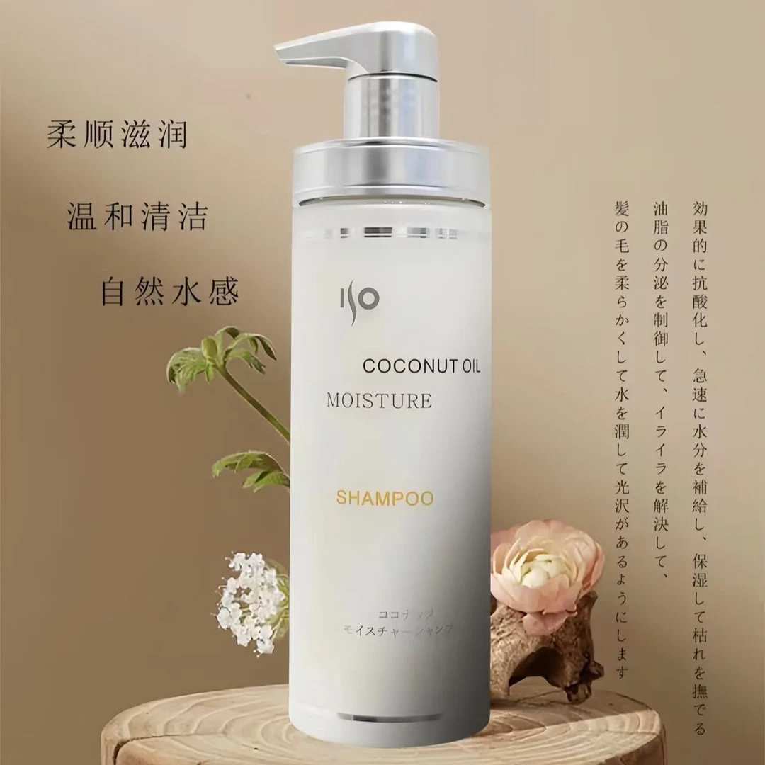 艾索晶莹椰油保湿茶树清洁柠檬去屑洗发水樱花保湿护发霜460ml