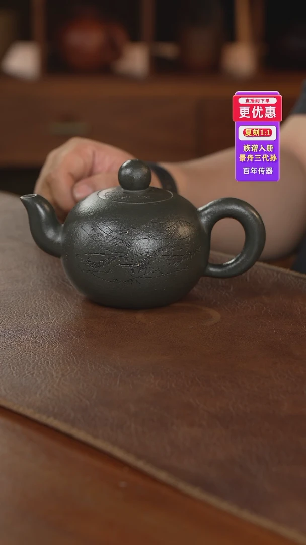 茶壶紫砂紫砂壶紫砂壶