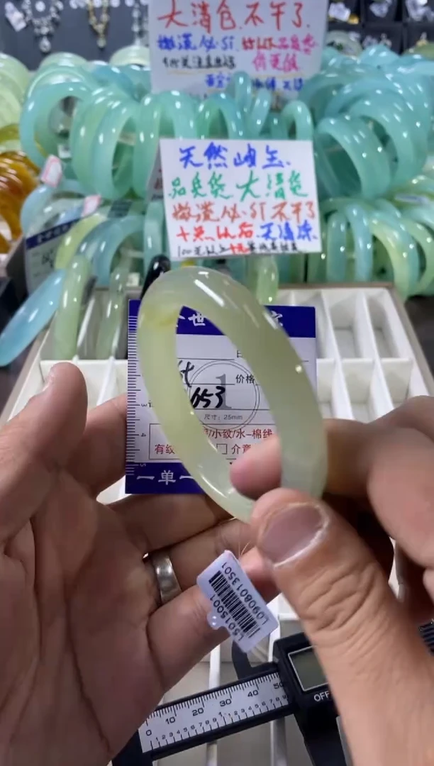 未镶嵌蛇纹石玉手镯1