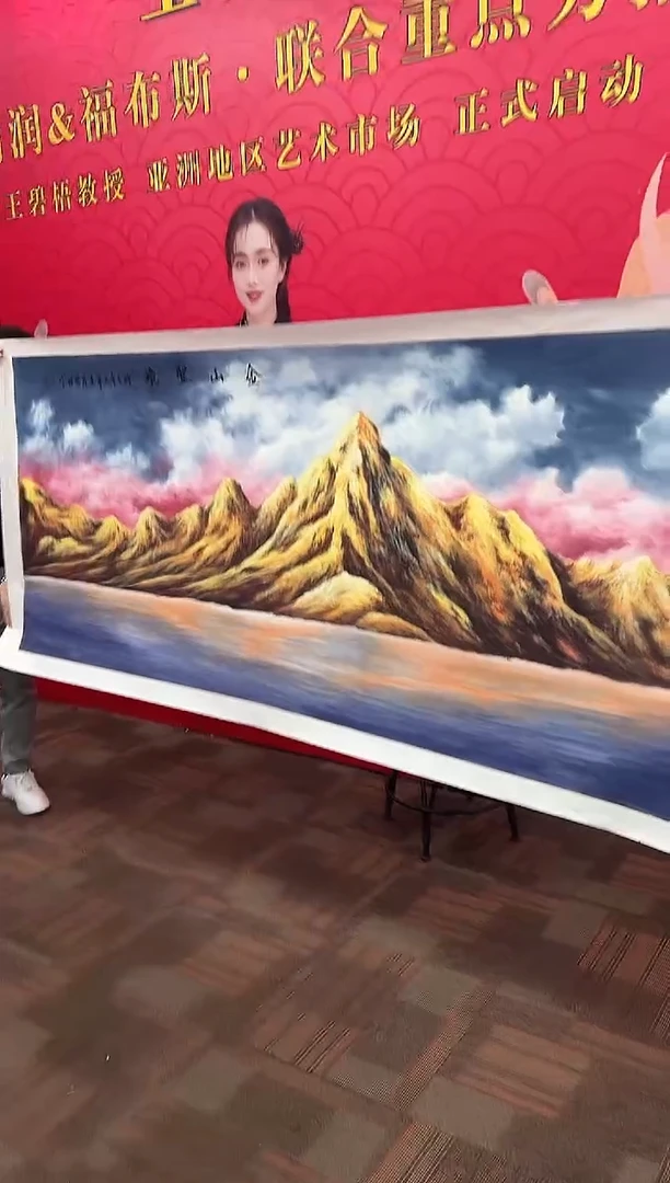 国画王碧梧绘画21pc山水教材原稿