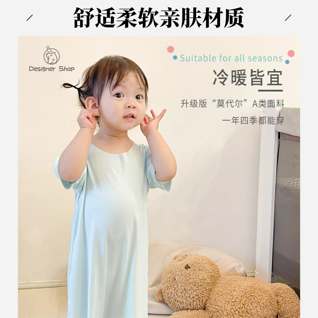 春秋长袖儿童睡衣宝宝透气女童家居空调服睡裙男童睡衣连体舒适
