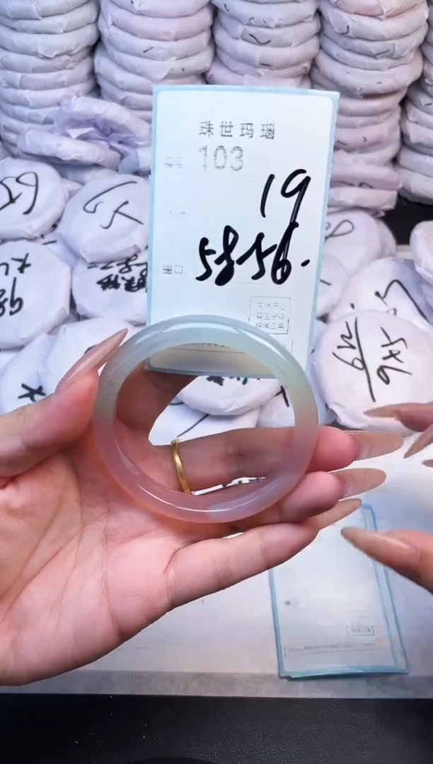手镯玛瑙/玉髓未镶嵌103