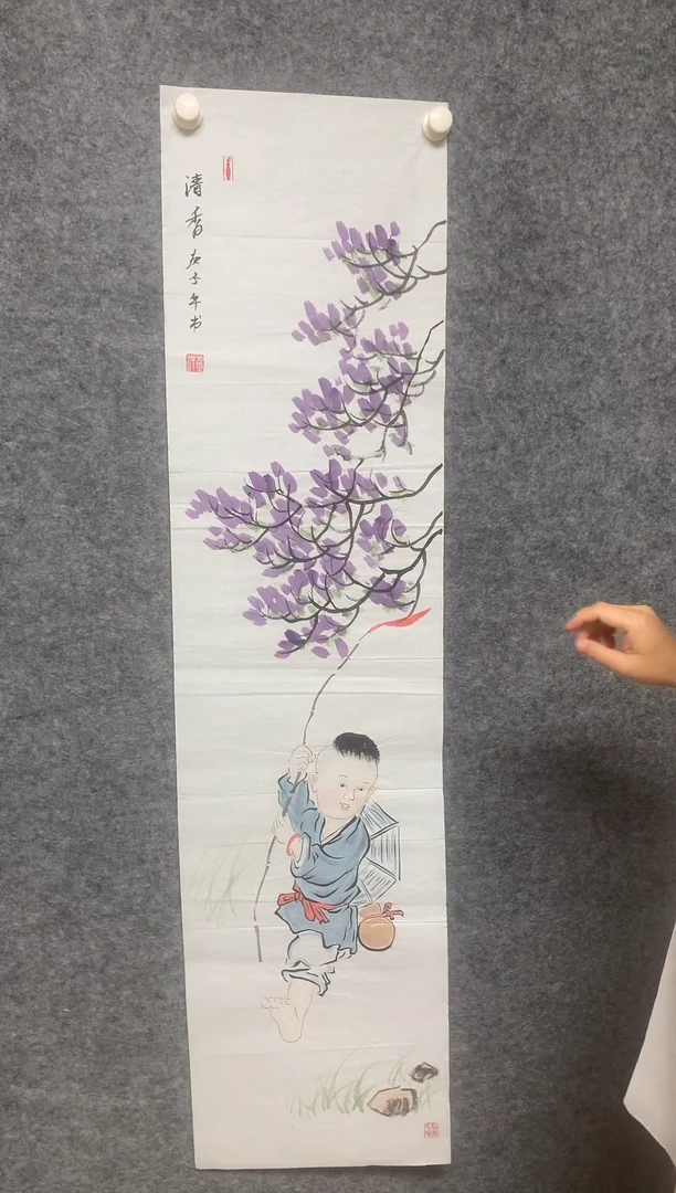 竖款紫气东来尺寸136*35