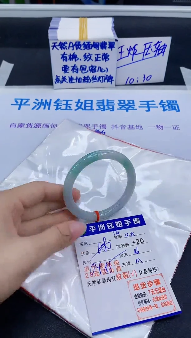未镶嵌手镯翡翠111111111
