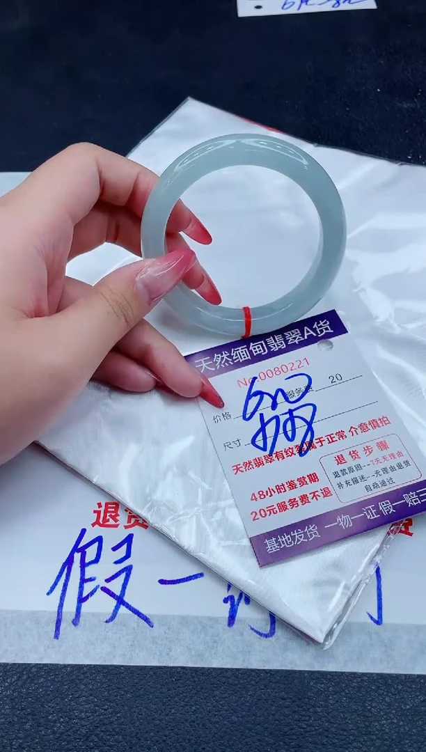 未镶嵌手镯翡翠680.00000