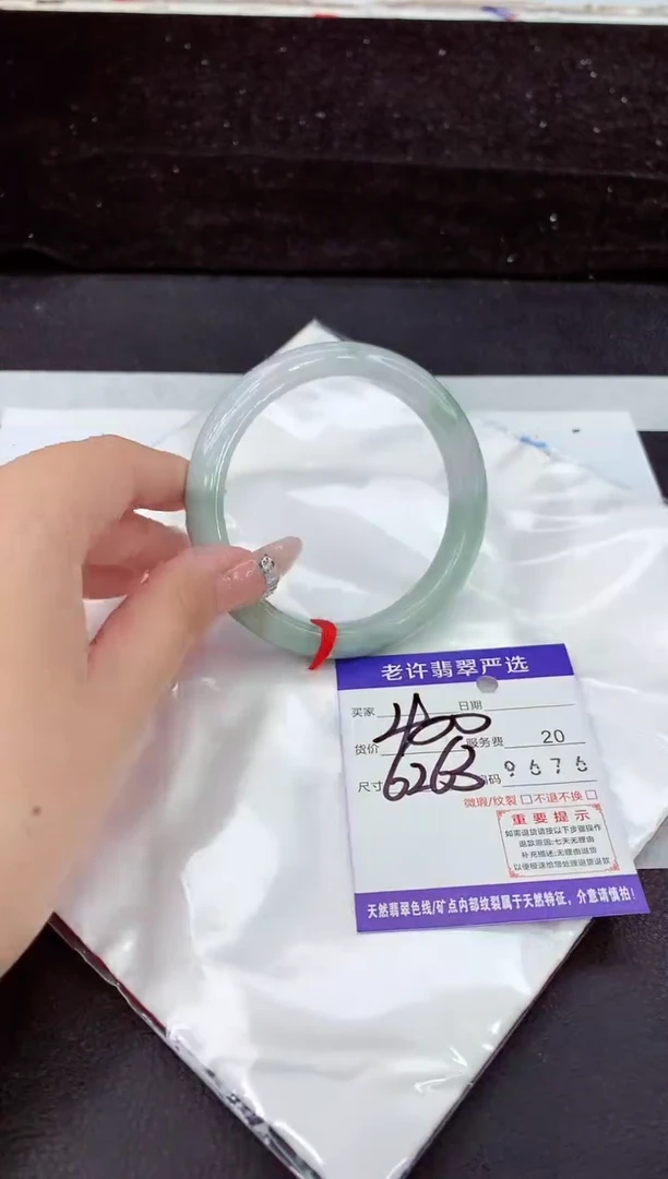 未镶嵌手镯翡翠11
