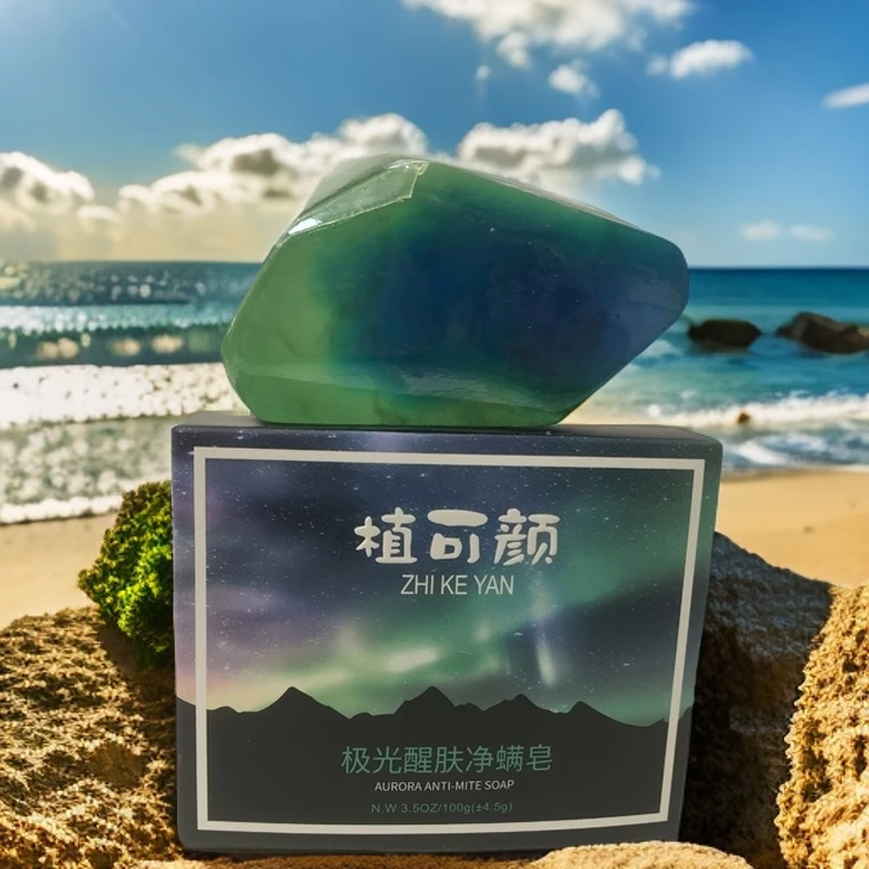 植可颜极光温和清理洗脸洗澡螨虫手工精油净螨皂身体嫩肤