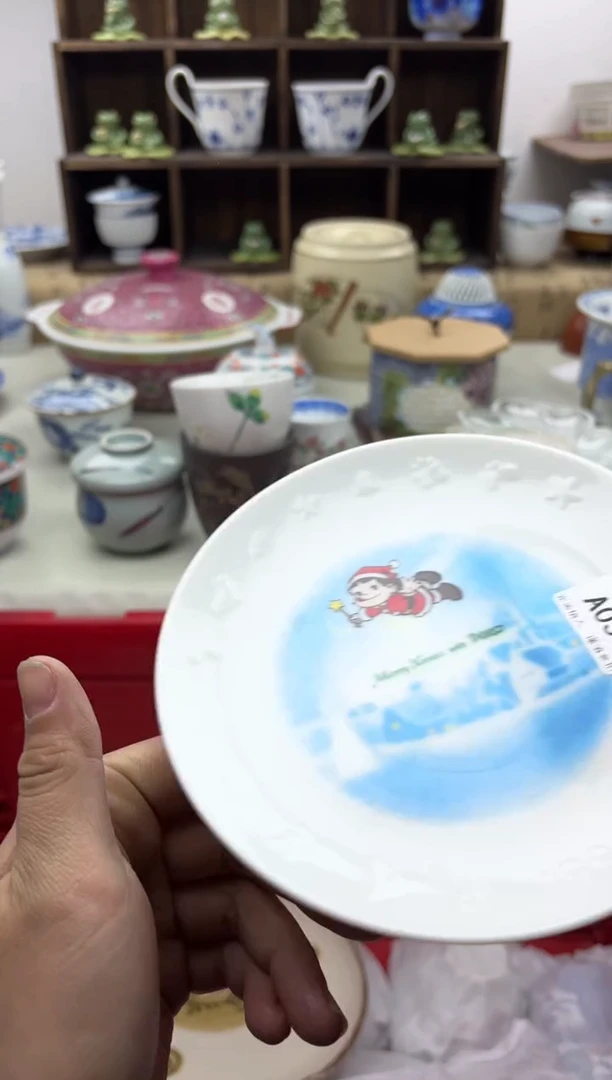 【闪购商品】碟034A..............