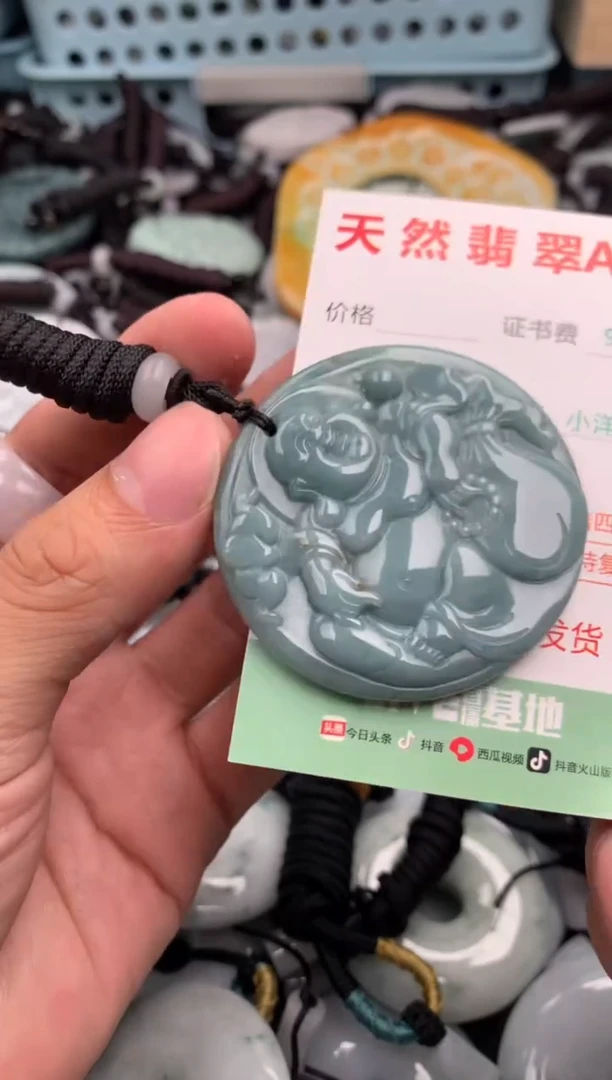 翡翠未镶嵌吊坠(不含链)1