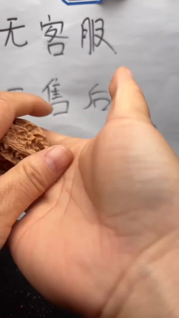 把件文玩核桃723苹果